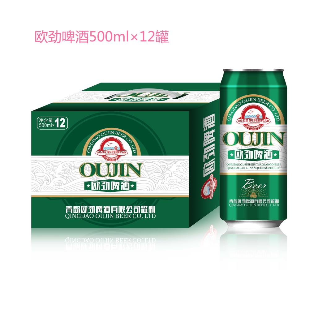 啤酒厂家招商