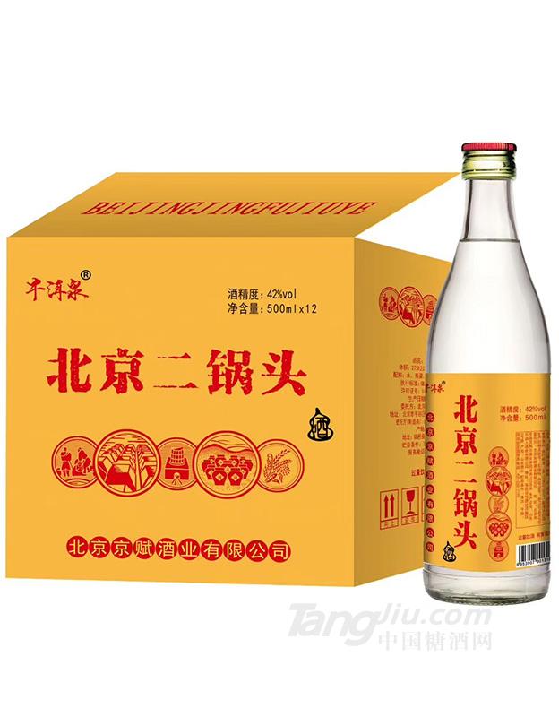 42&deg;牛洱泉北京二锅头箱装-500mlx12