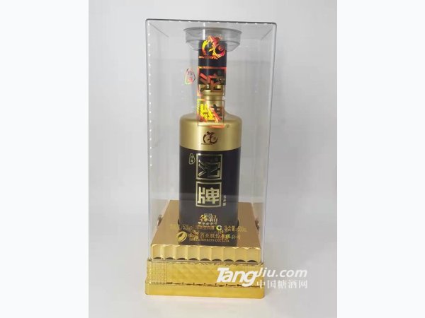 沱牌名品 图1