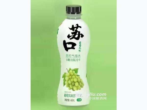 葡萄风味苏打汽水 图1