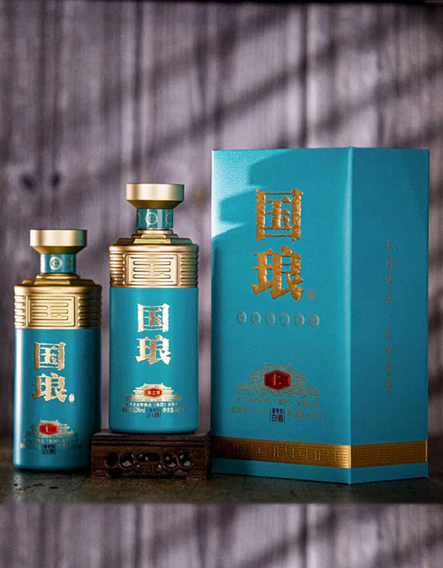 国琅酒&middot;仁