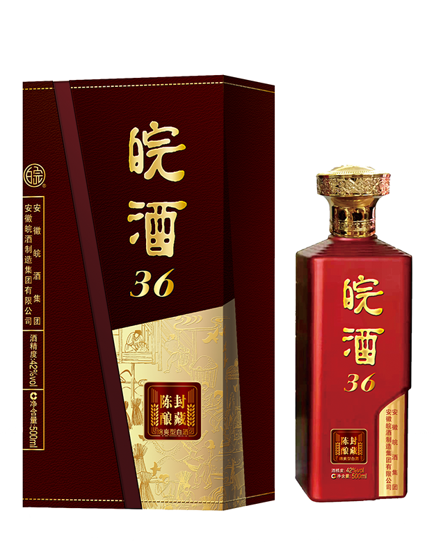皖酒封藏陈酿36