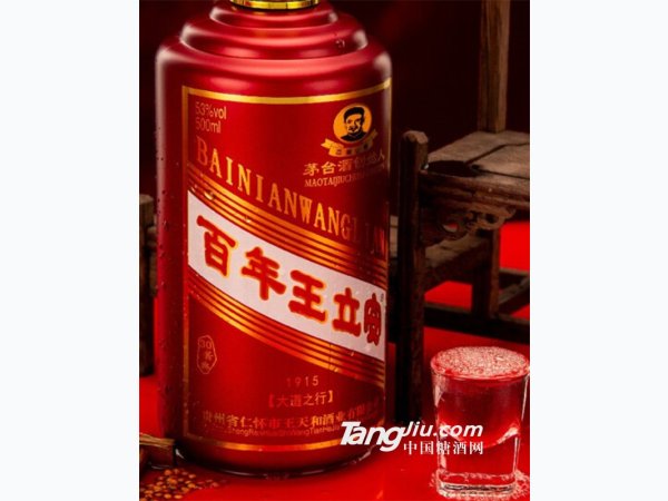 百年王立安1915大道之行 图3