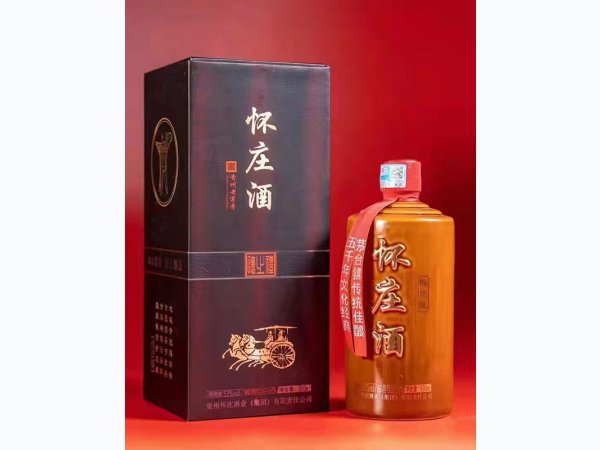 怀庄酒怀之礼 图2