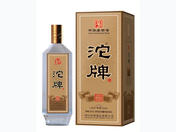 沱牌典藏