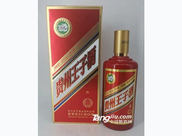 贵州王子酒红 图1