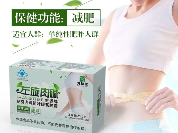蓝帽胶囊slim pills slimming capsule中文英文的都有