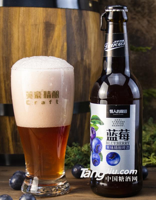 英豪蓝莓果味精酿315ml&times;24瓶