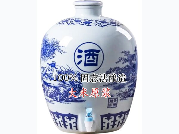 大米原浆48&deg; /52&deg; / 56&deg; 图1