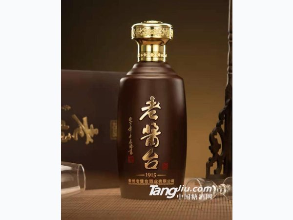 老酱台1915