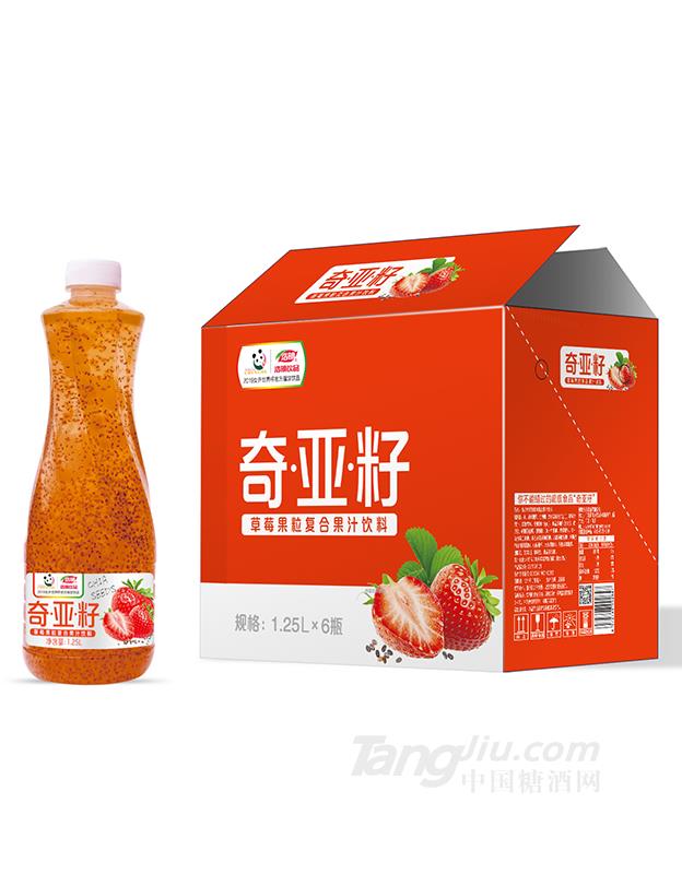 浩明1.25奇亚籽草莓