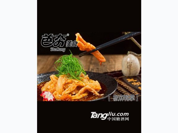 椒麻鸭掌 230g 图1
