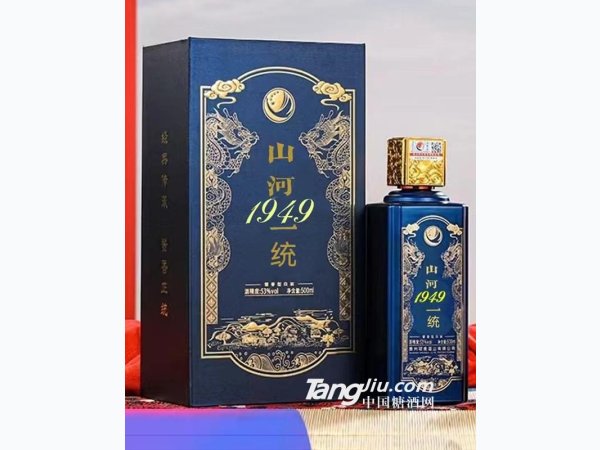山河1949统一 图1