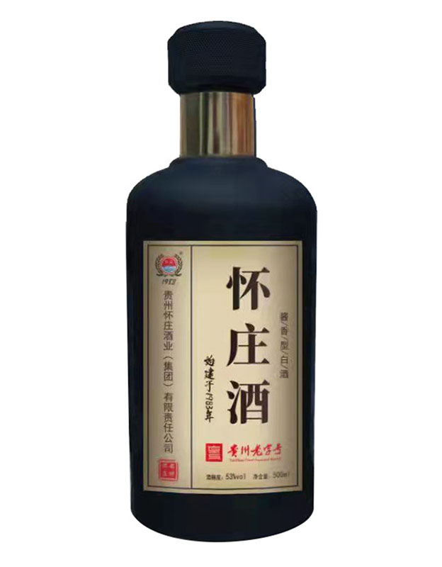怀庄酒