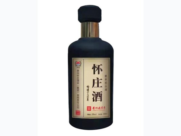 怀庄酒