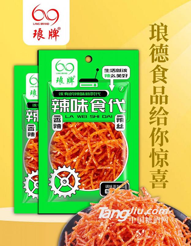 琅牌 辣味食代&mdash;香辣辣丝