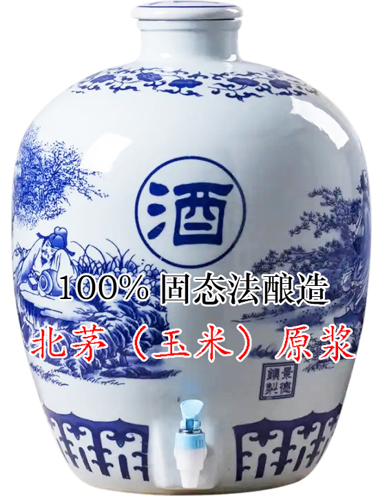北茅（玉米）原浆 42&deg;/ 50&deg;/ 60&deg;