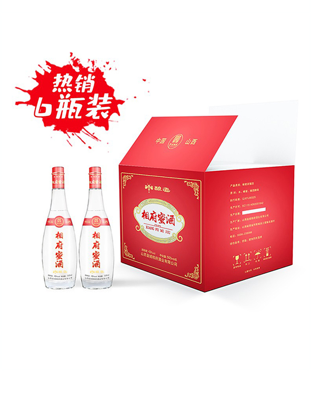 相府蜜酒光瓶&middot;46度