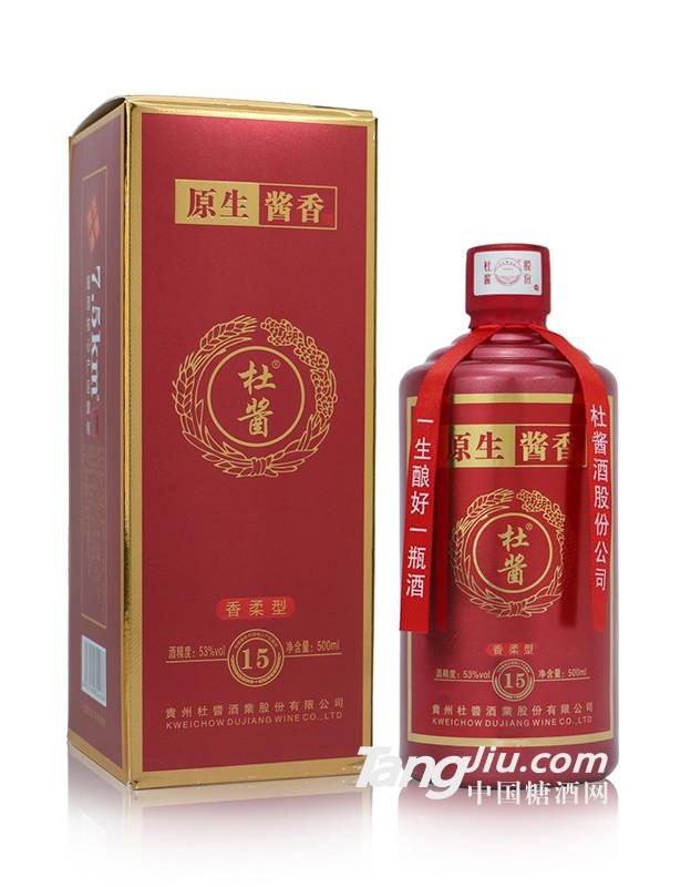 53&deg;杜酱原生酱香15