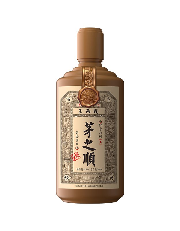 茅之顺（五年）