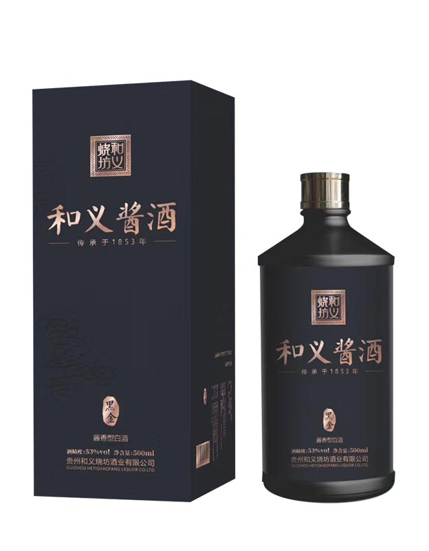 和义酱酒&middot;黑金