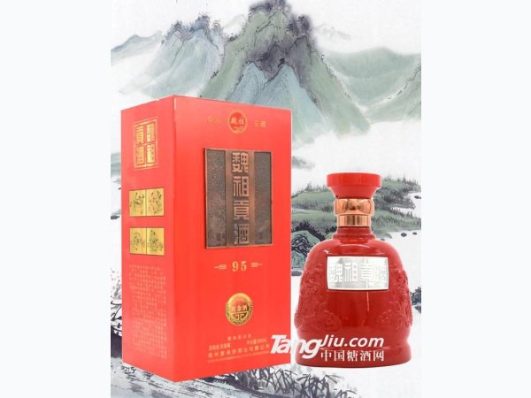 魏祖贡酒95纪念酒500ml