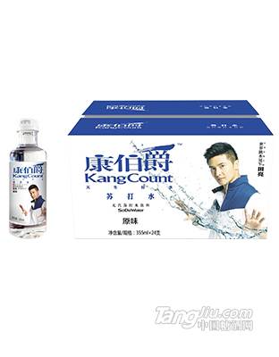康伯爵苏打水原味