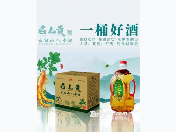 白山贡长白山人参酒42度2Lx6桶 图1