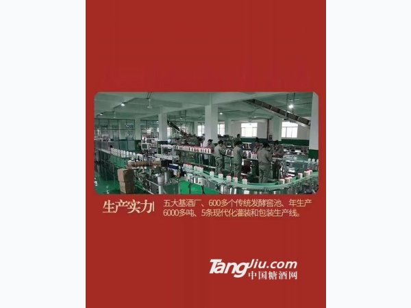 基酒系列 图3