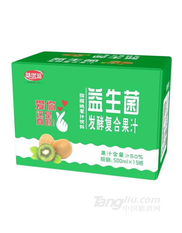 味优滋益生菌发酵猕猴桃果汁饮料-箱