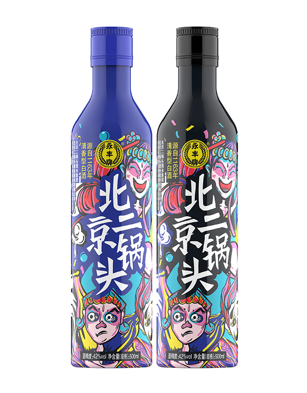 时尚铝瓶北京二锅头