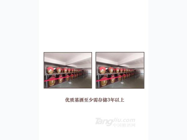 基酒系列 图2