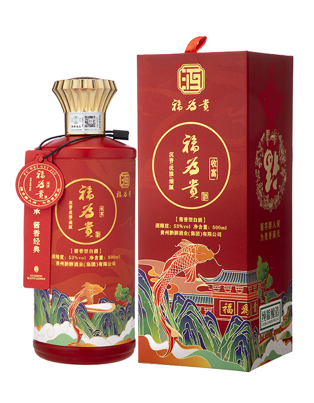 福为贵&middot;收富