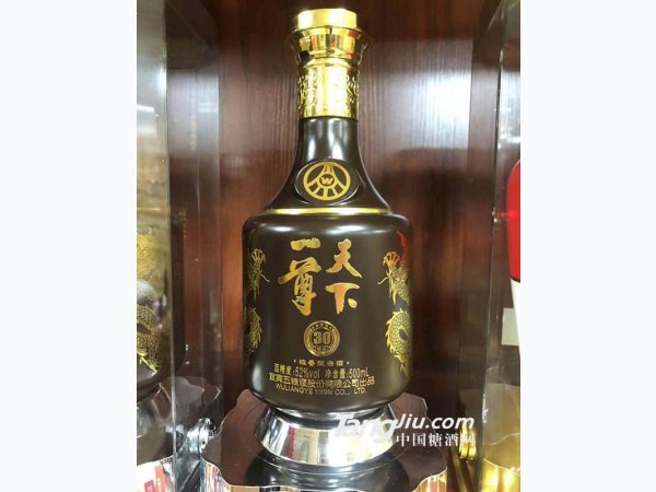 一尊天下30年珍品 图1