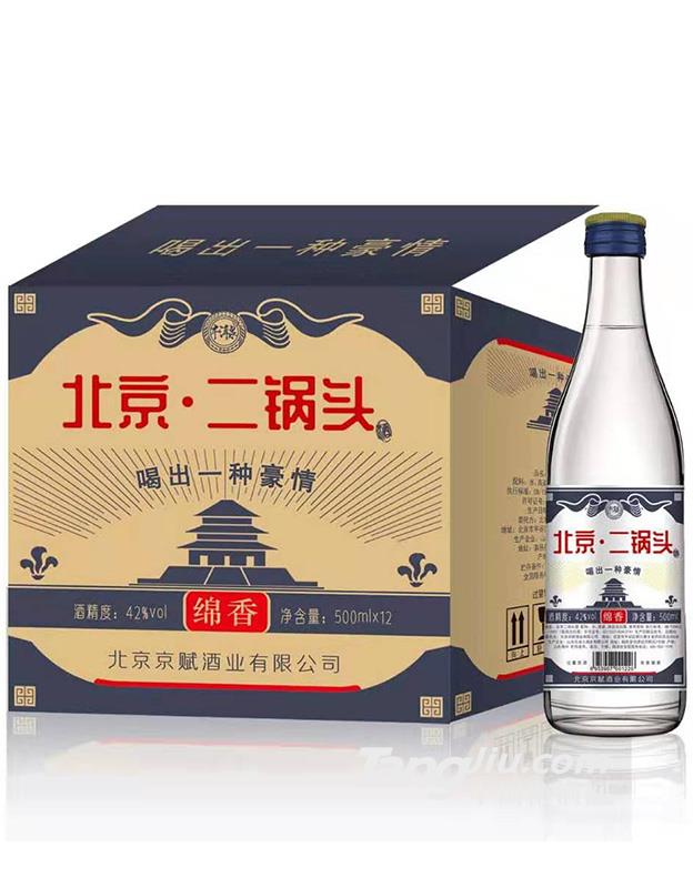 42&deg;京赋北京二锅头箱装-500mlx12