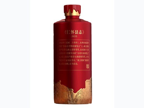 成义烧坊1935 图3