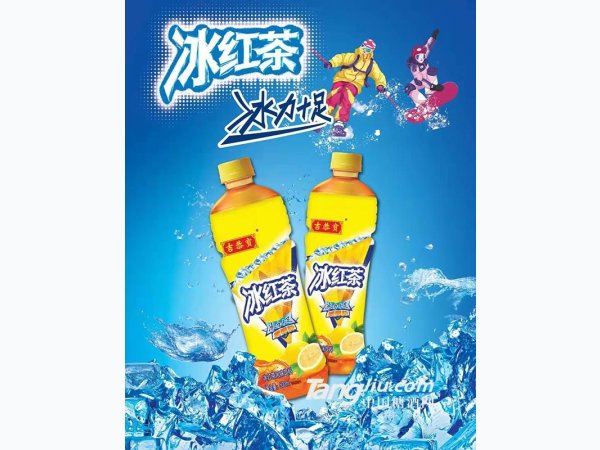 吉恭宝-冰红茶 图1
