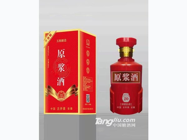 五粮酿造原浆酒-20 图1