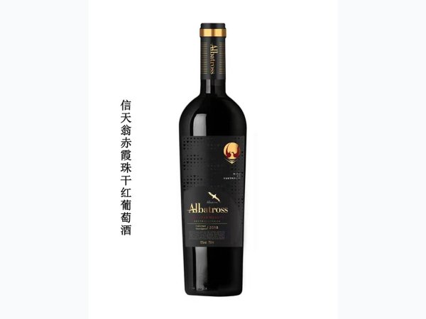 澳大利亚信天翁赤霞珠干红葡萄酒 图1