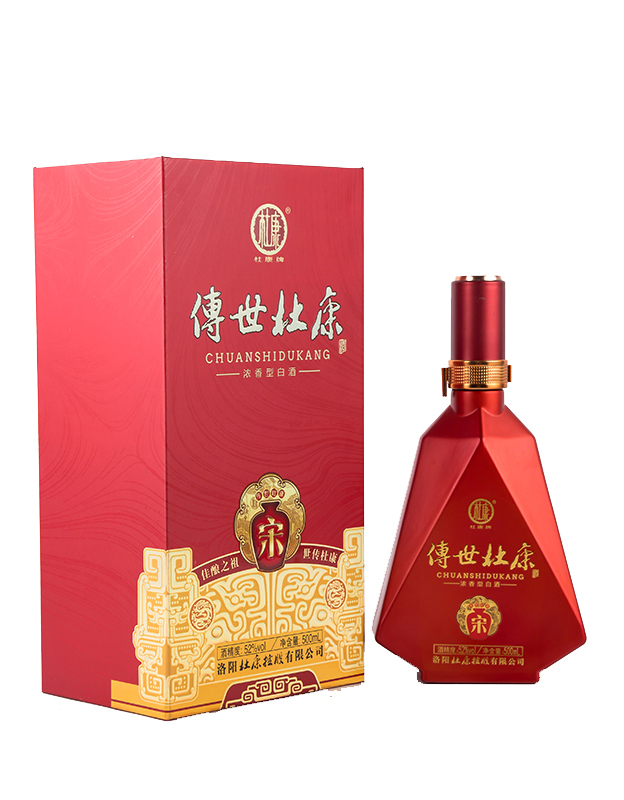 杜康宋