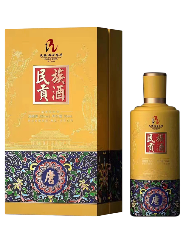 民族贡酒