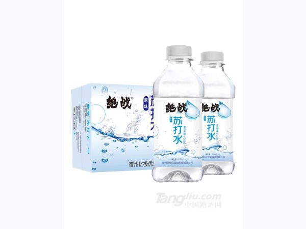 绝战原味苏打水 图1