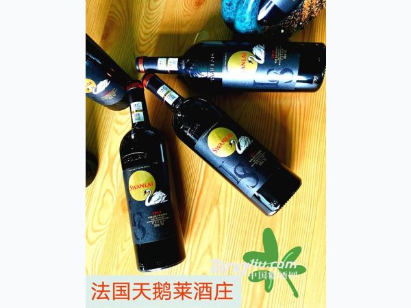 法国天鹅莱酒庄实物展示 图2