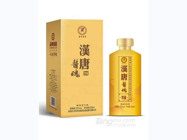 53&deg;汉唐酱魂窖藏酱香型白酒 图1