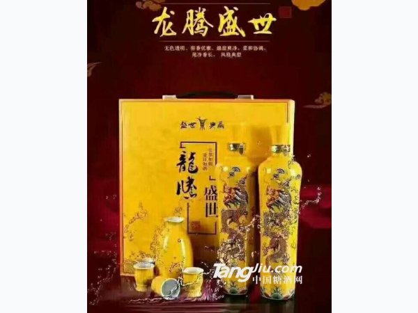 龙腾盛世（黄瓶）