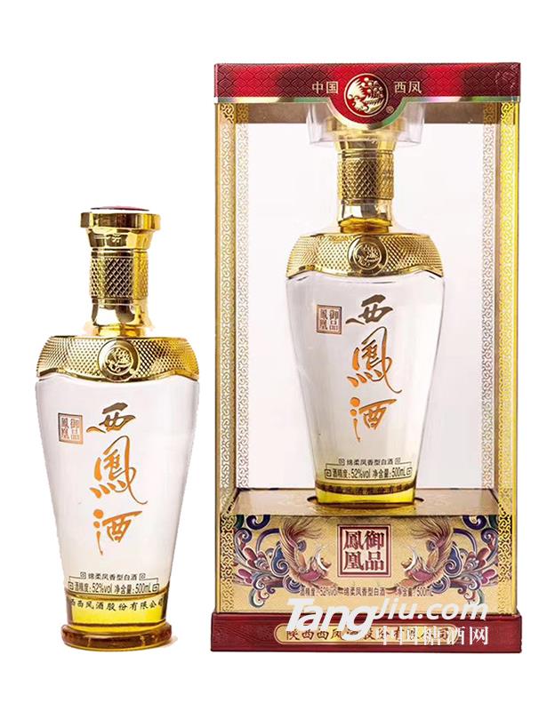 52&deg;西凤酒御品凤凰