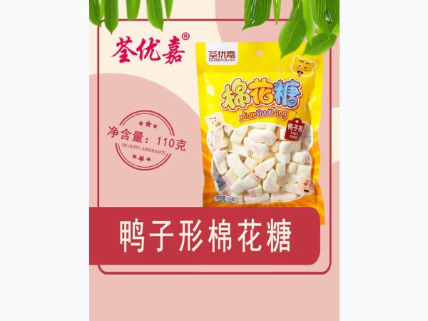 鸭子形棉花糖110克