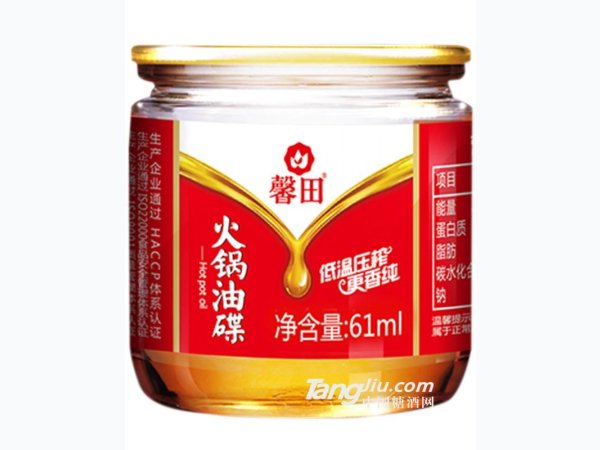 馨田火锅油碟61ml 图1