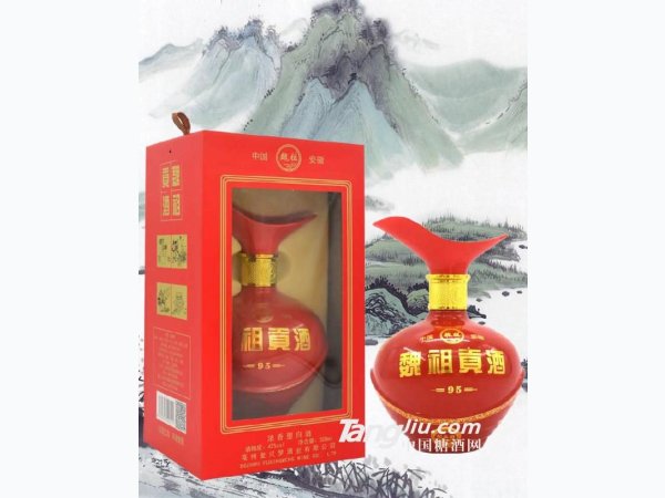魏祖贡酒95红瓶装 图1