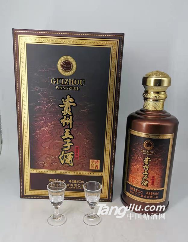 贵州王子酒龙耀窖藏